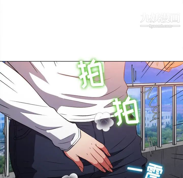 难缠小恶女第83话