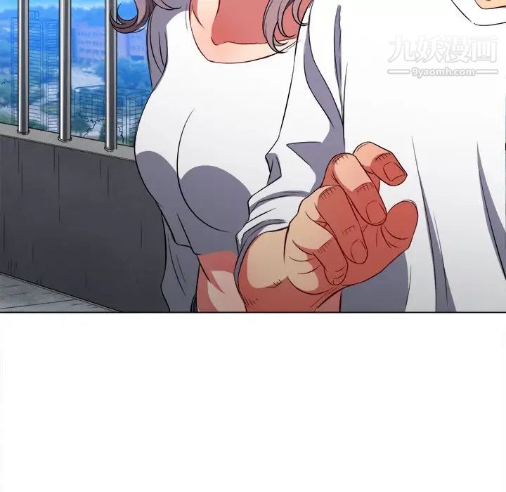 难缠小恶女第83话