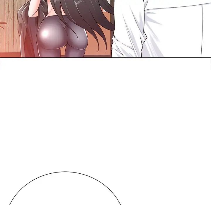 相差一轮第16话