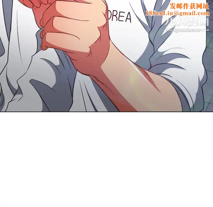 难缠小恶女第83话