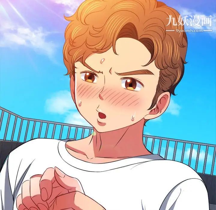 难缠小恶女第83话