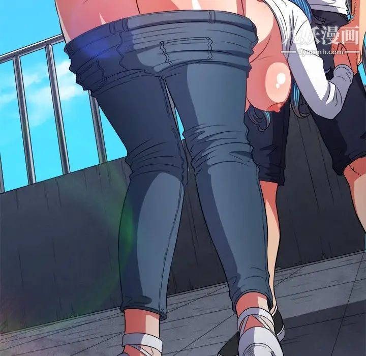 难缠小恶女第83话