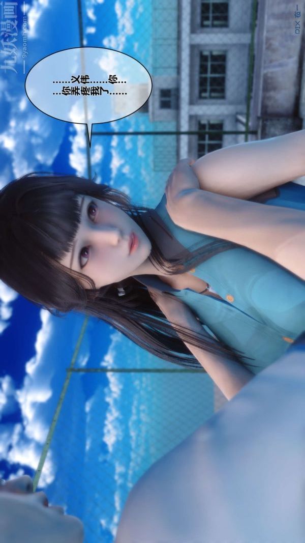 [3D]秘密第06章-02话