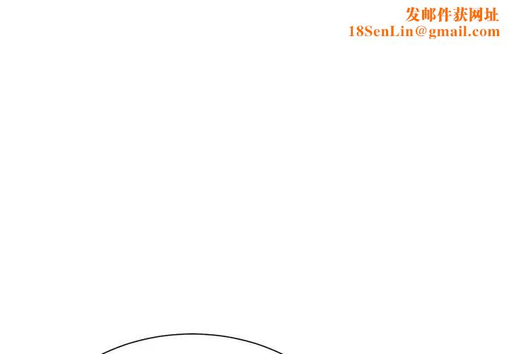 相差一轮第17话