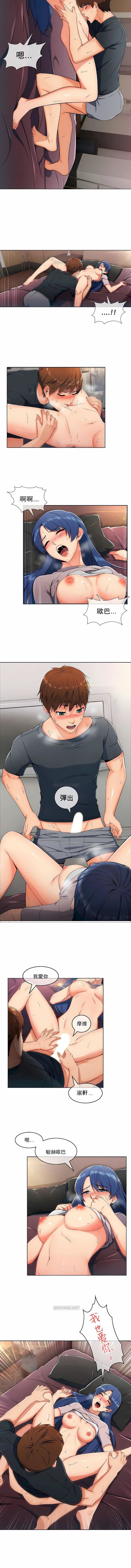 真诚的敏赫第1话