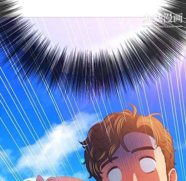 难缠小恶女第83话