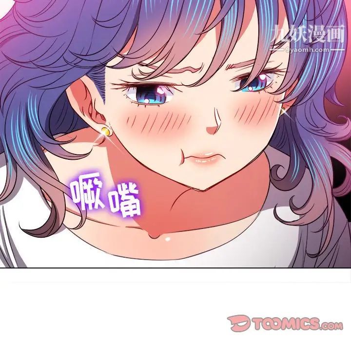 难缠小恶女第83话