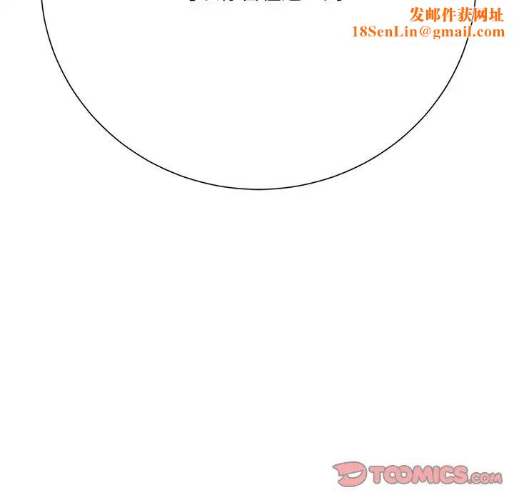 相差一轮第17话