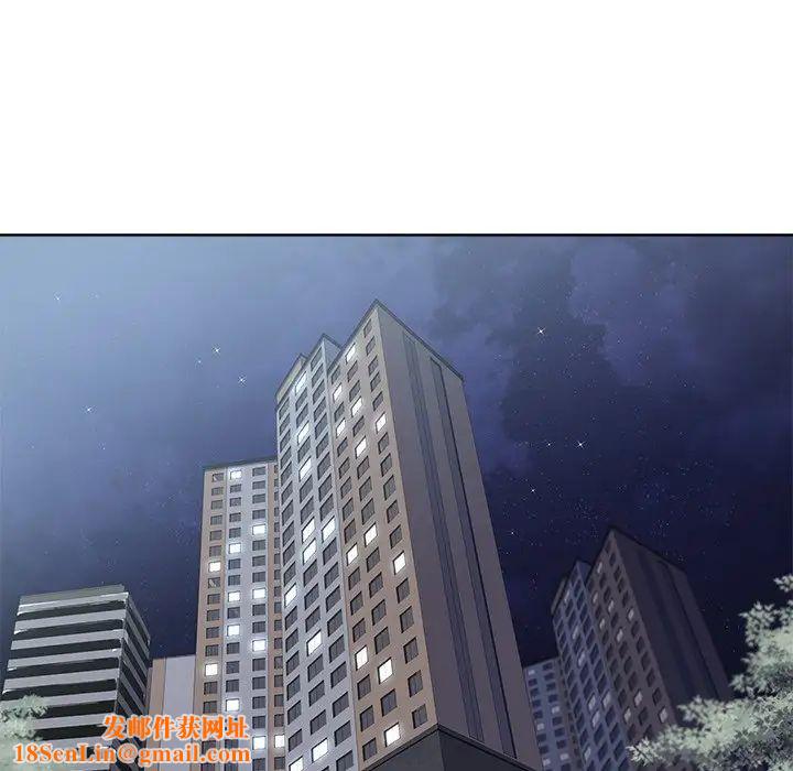 相差一轮第17话