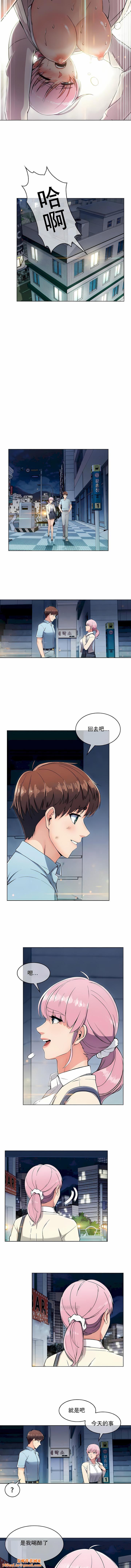 真诚的敏赫第4话