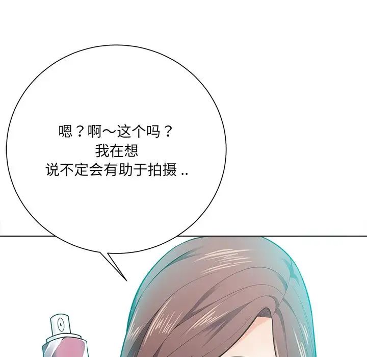 相差一轮第17话