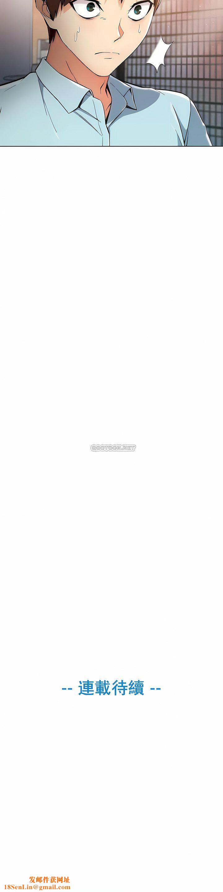 真诚的敏赫第5话