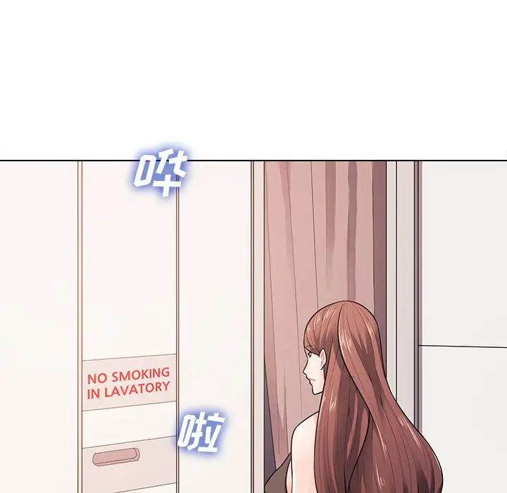 相差一轮第18话