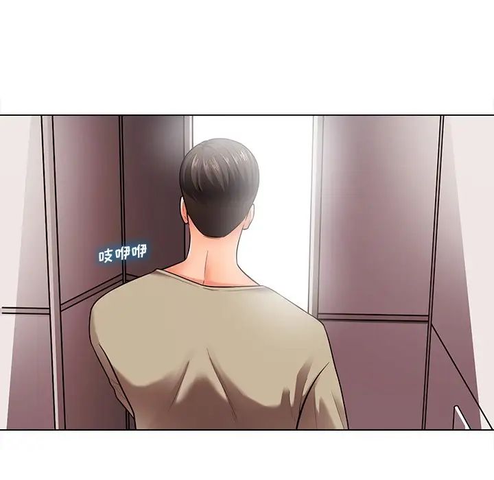 相差一轮第18话