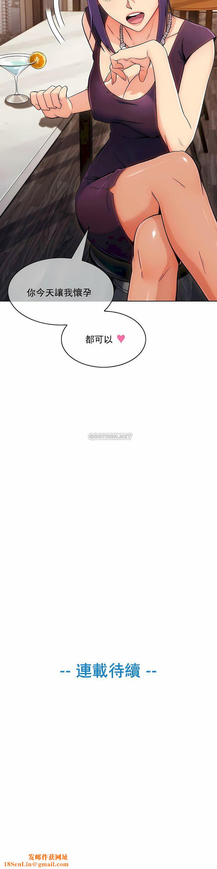 真诚的敏赫第6话