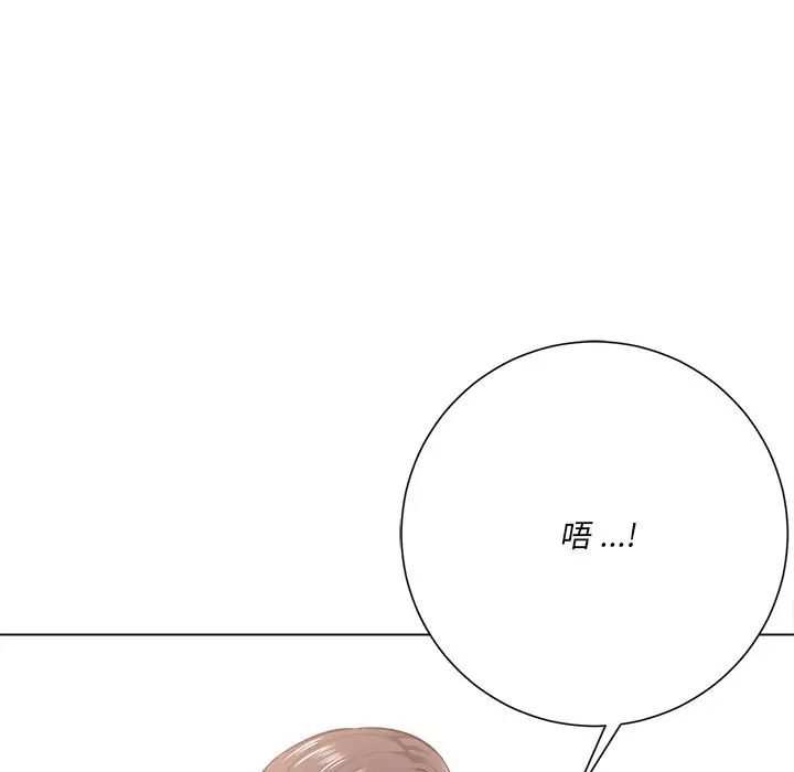 相差一轮第18话