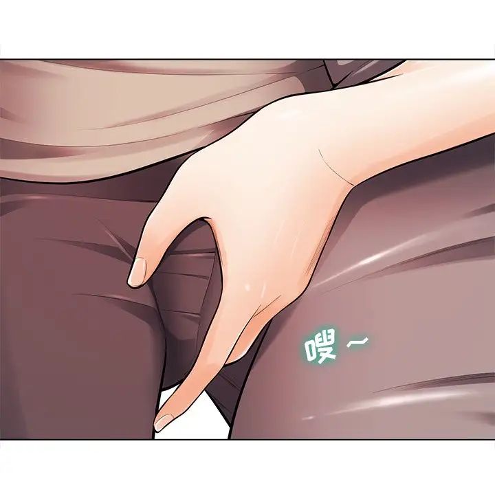 相差一轮第18话