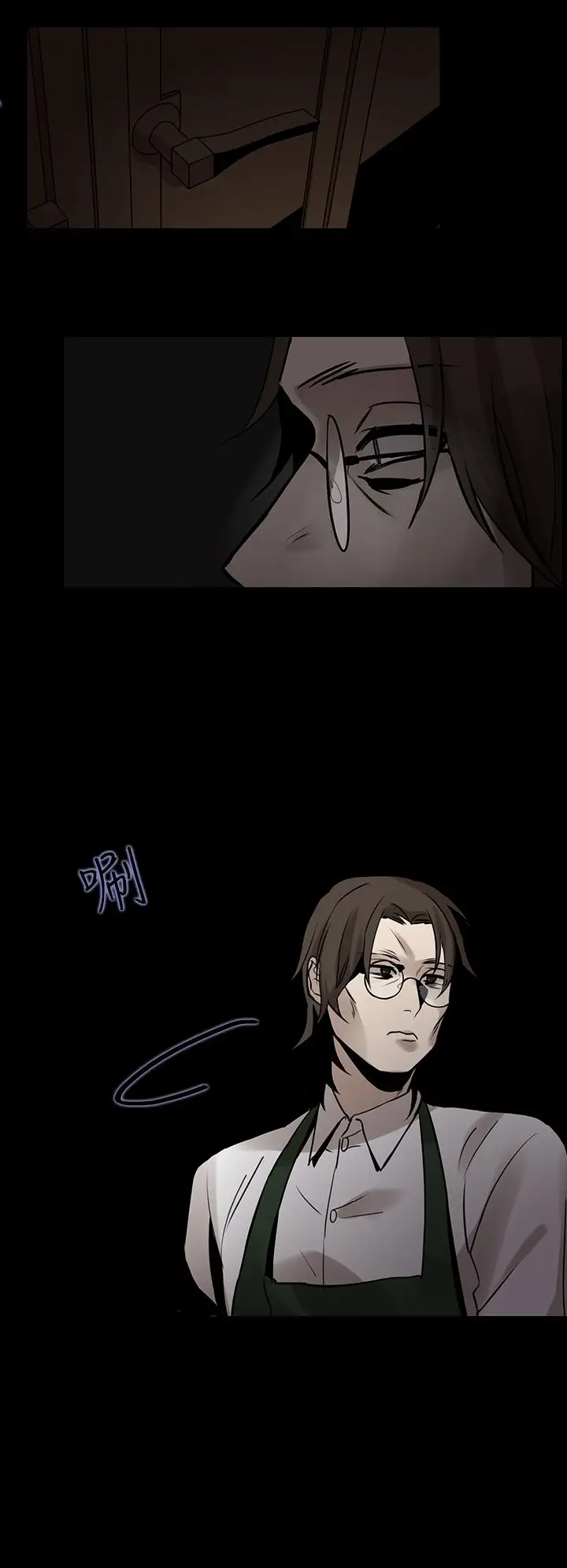 看不见的世界第1话