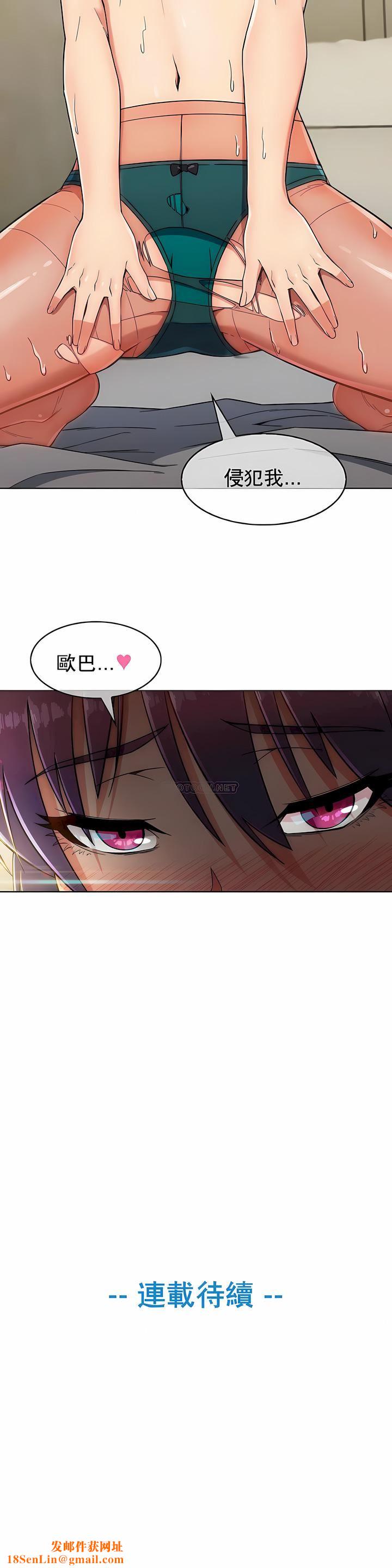 真诚的敏赫第8话