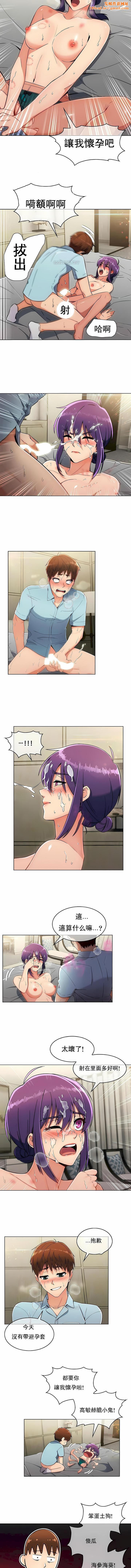 真诚的敏赫第9话