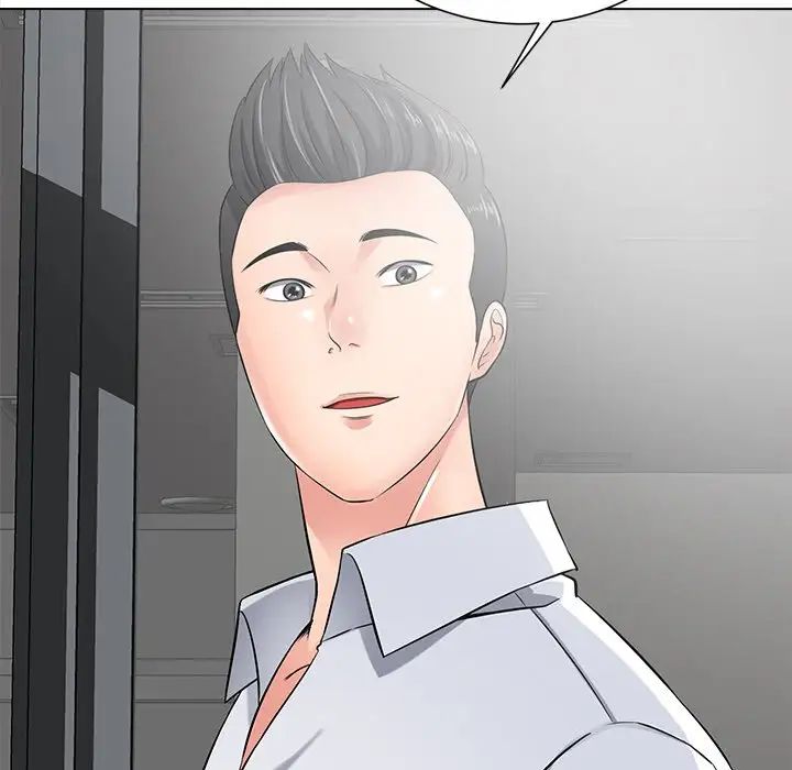 相差一轮第18话