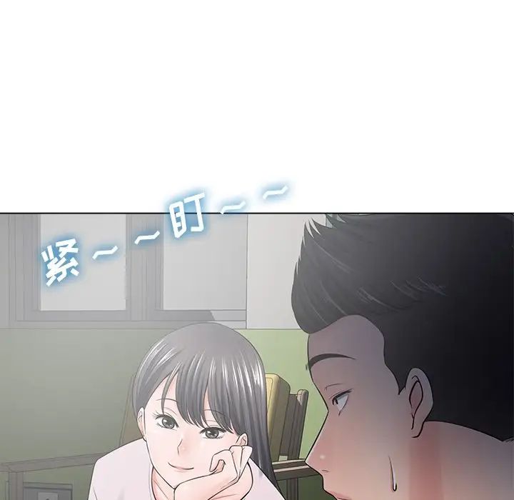 相差一轮第18话