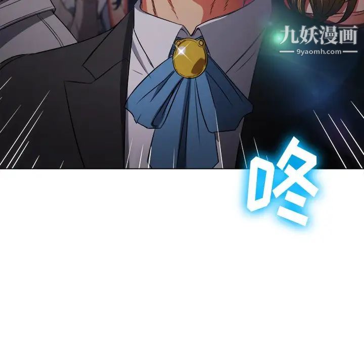难缠小恶女第85话