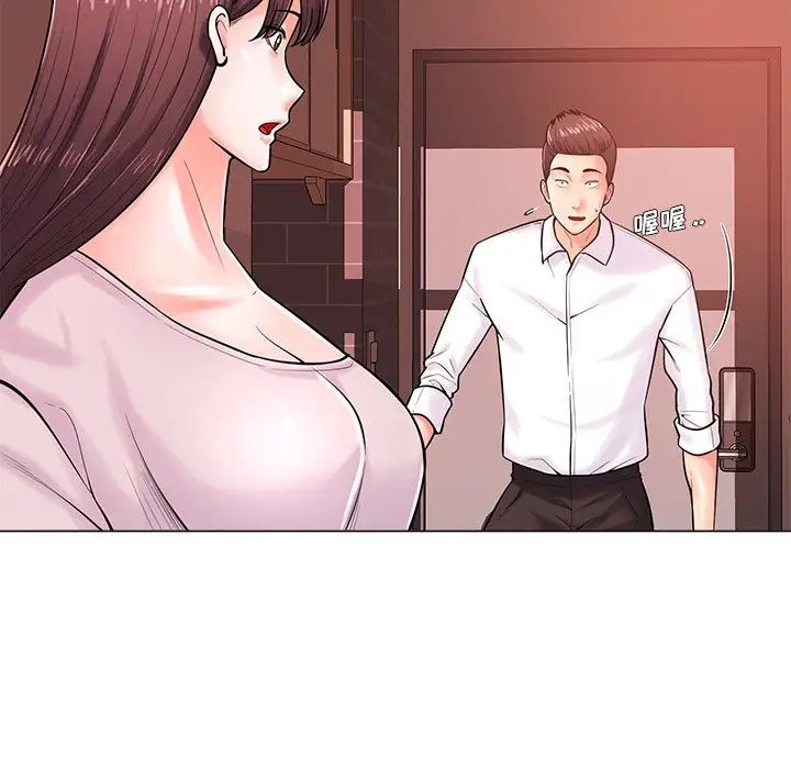 相差一轮第19话