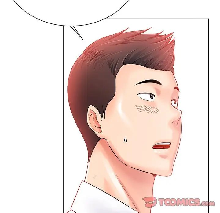 相差一轮第19话