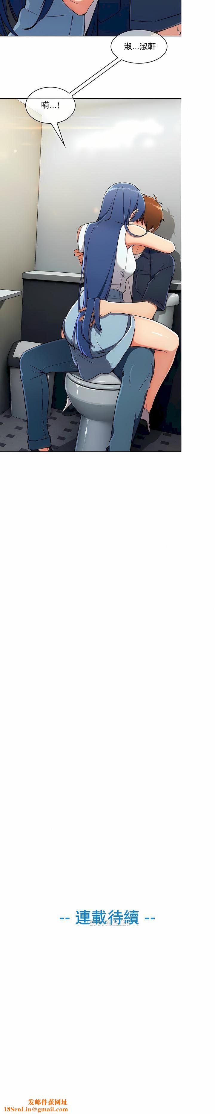 真诚的敏赫第14话