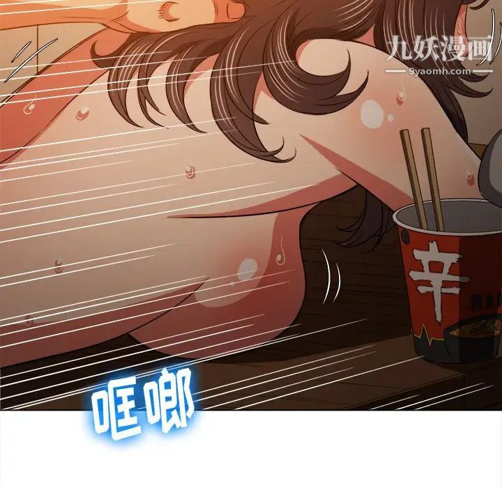 难缠小恶女第85话