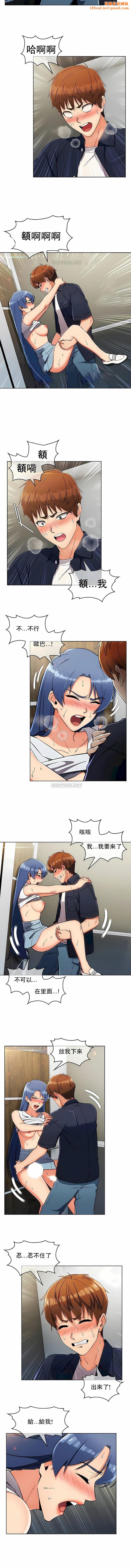 真诚的敏赫第15话