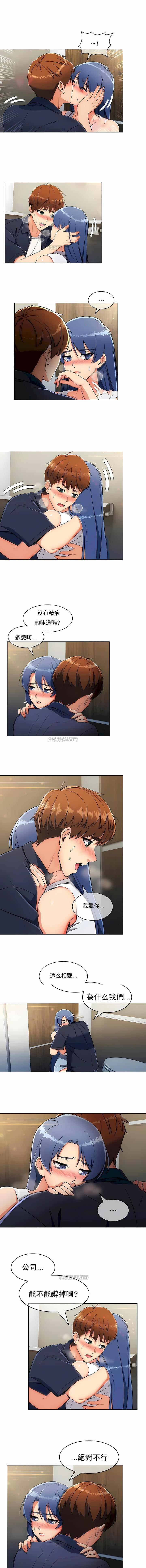 真诚的敏赫第15话