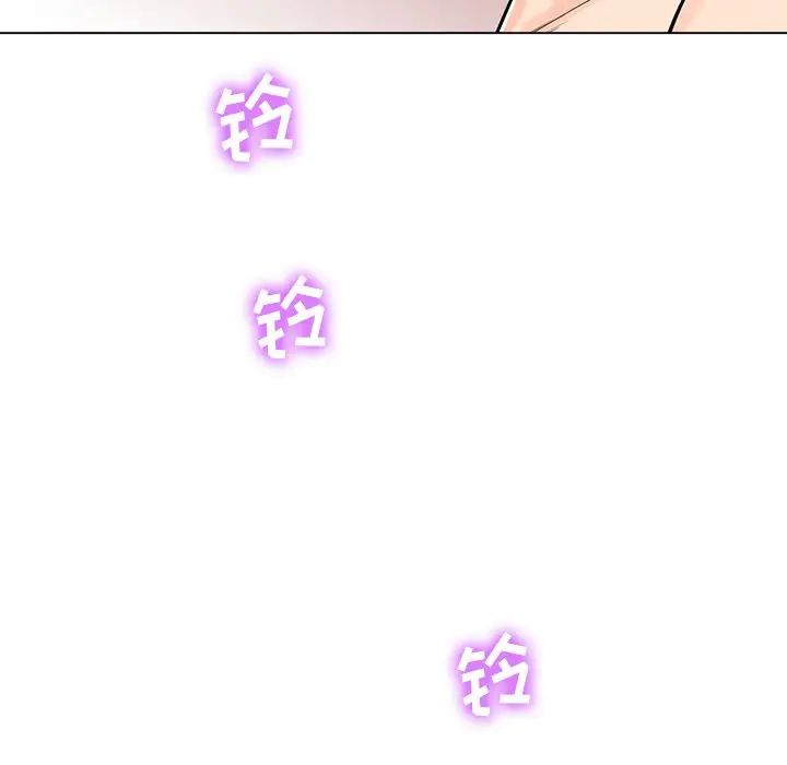 相差一轮第19话