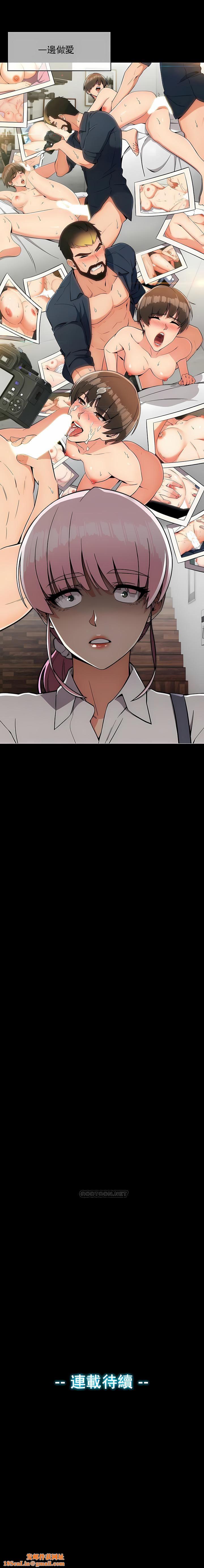 真诚的敏赫第18话