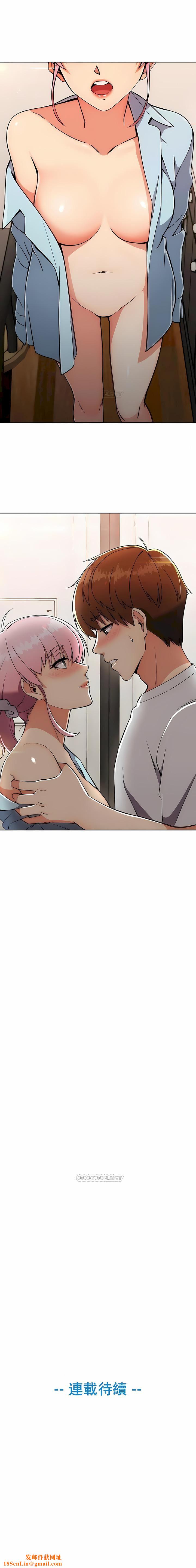 真诚的敏赫第19话