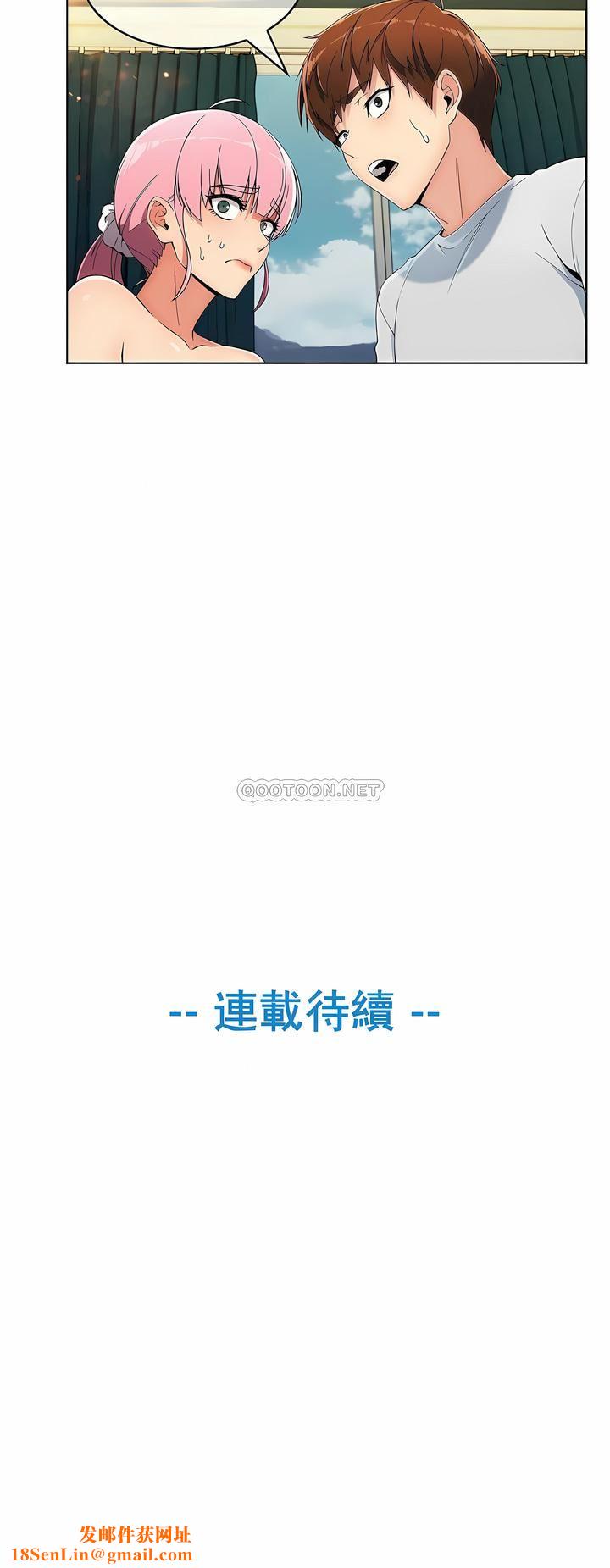 真诚的敏赫第20话