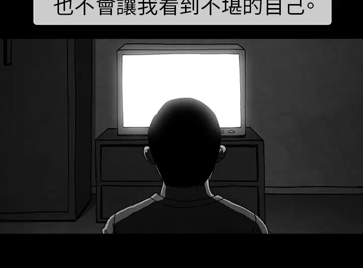 恶霸X英雄第1话