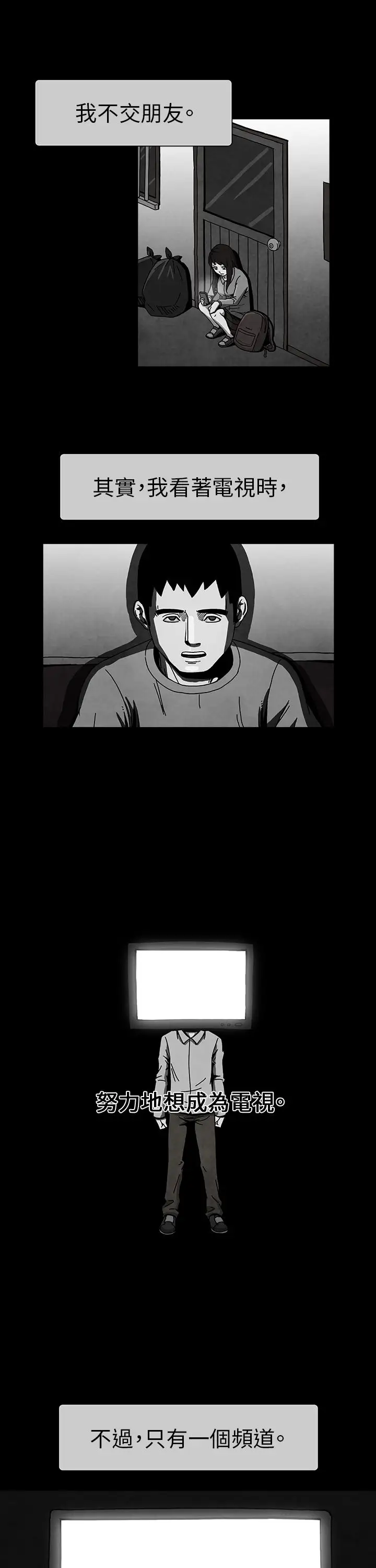 恶霸X英雄第1话