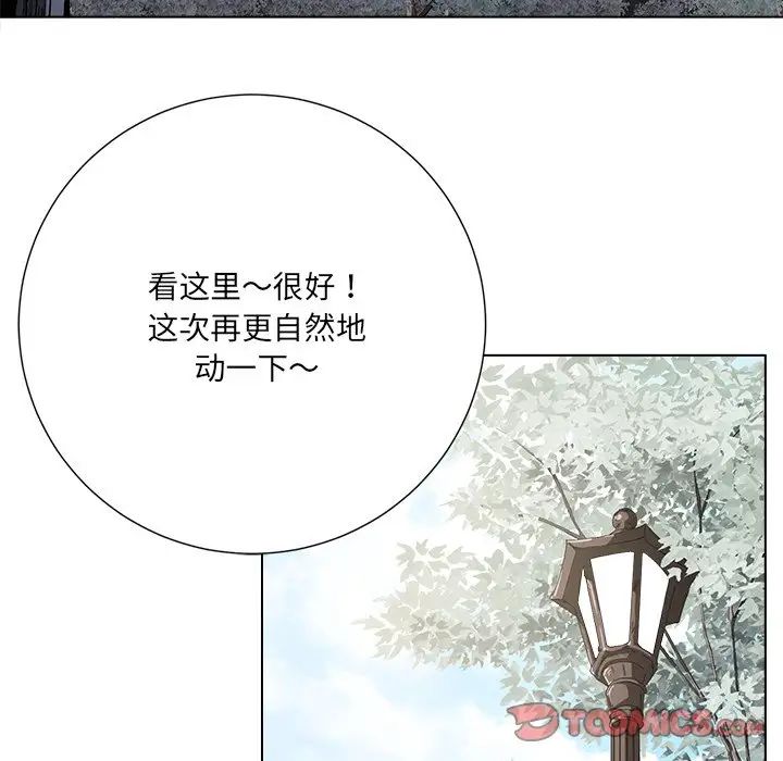 相差一轮第20话