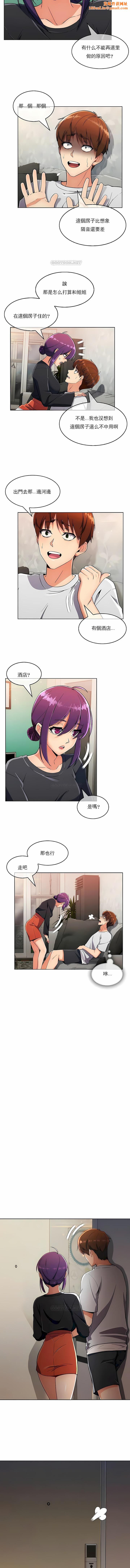 真诚的敏赫第22话