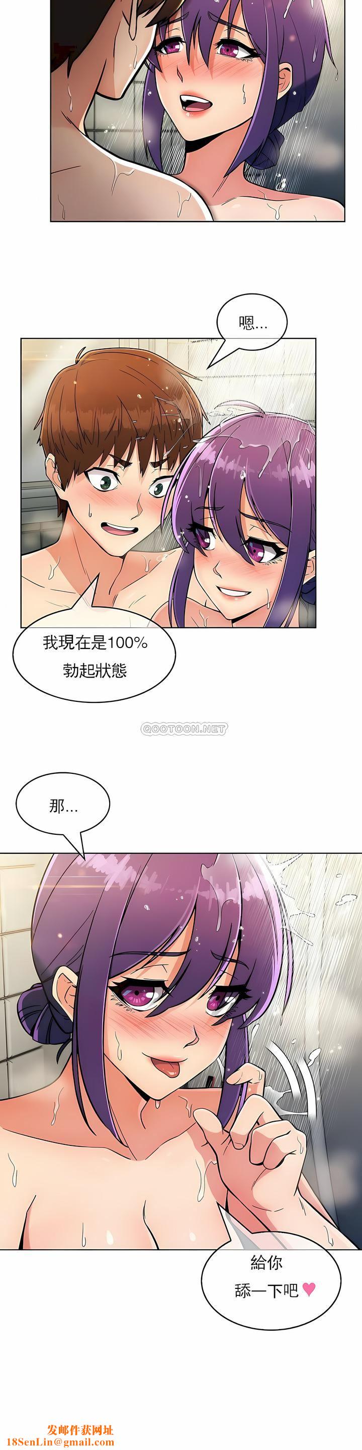 真诚的敏赫第22话