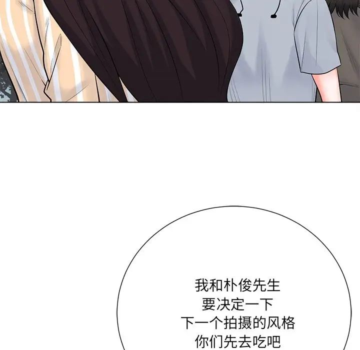 相差一轮第20话