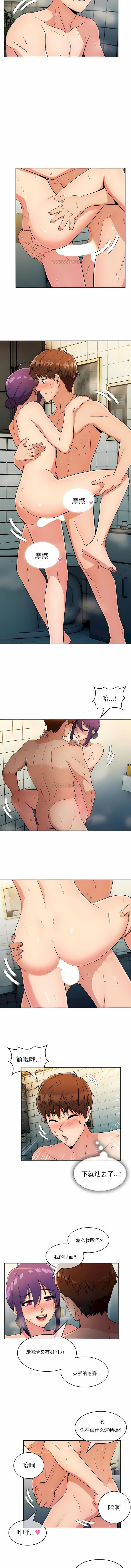 真诚的敏赫第23话