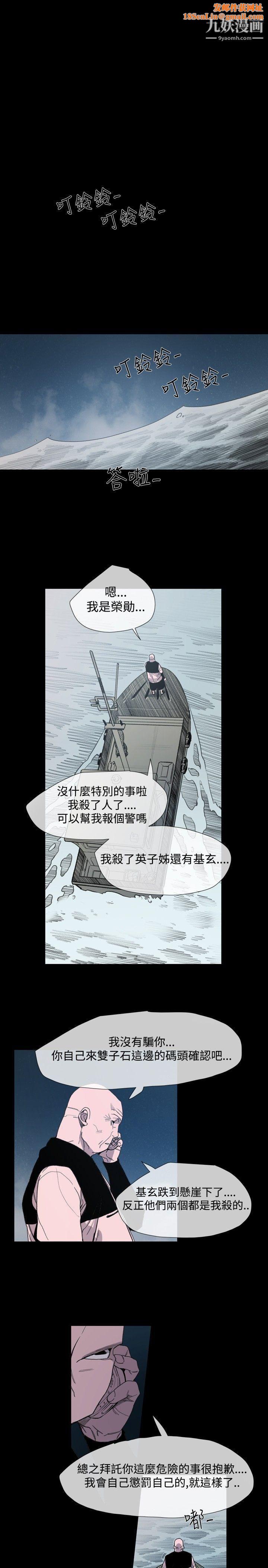 敏希第1季-最终话