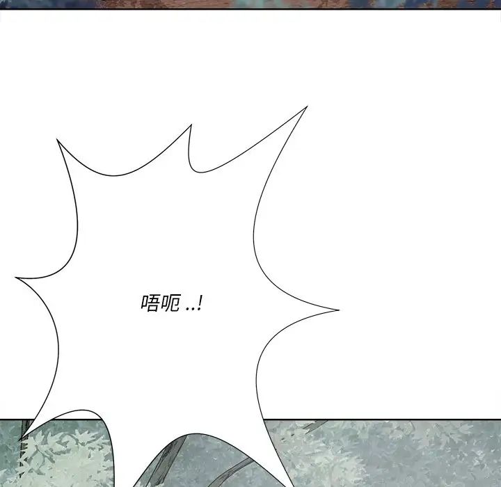 相差一轮第21话