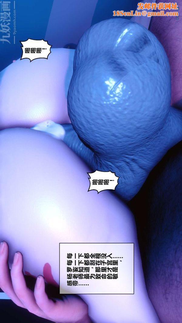 [3D]秘密第08章-01话