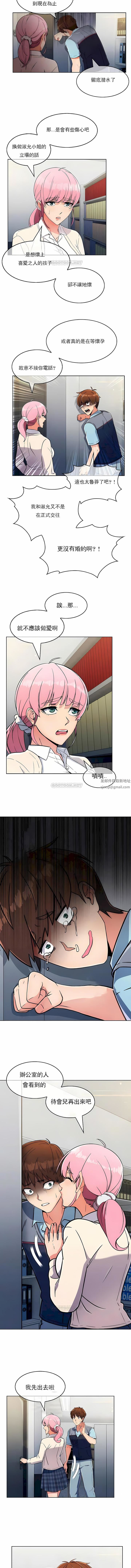 真诚的敏赫第25话