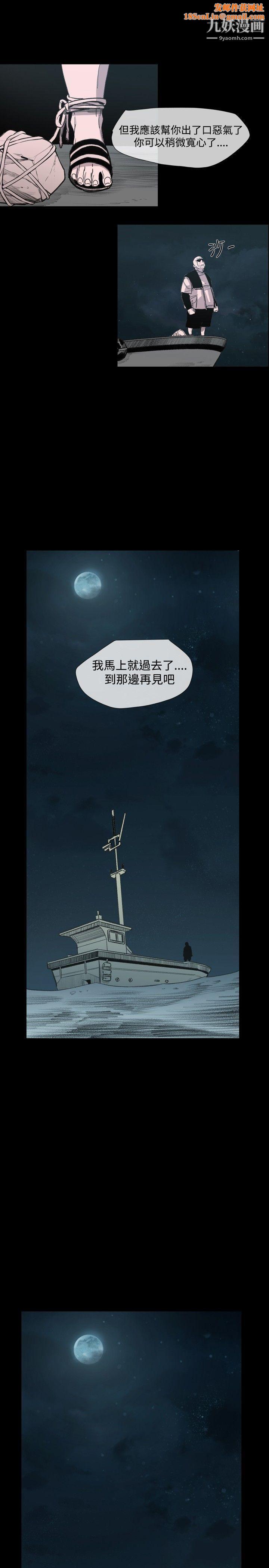 敏希第1季-最终话