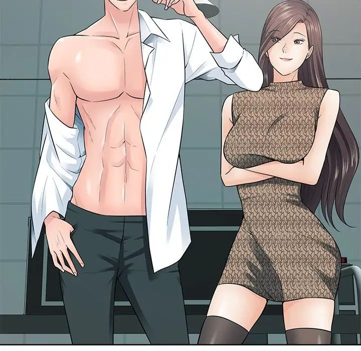 相差一轮第21话